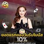 เว็บสล็อตเปิดใหม่